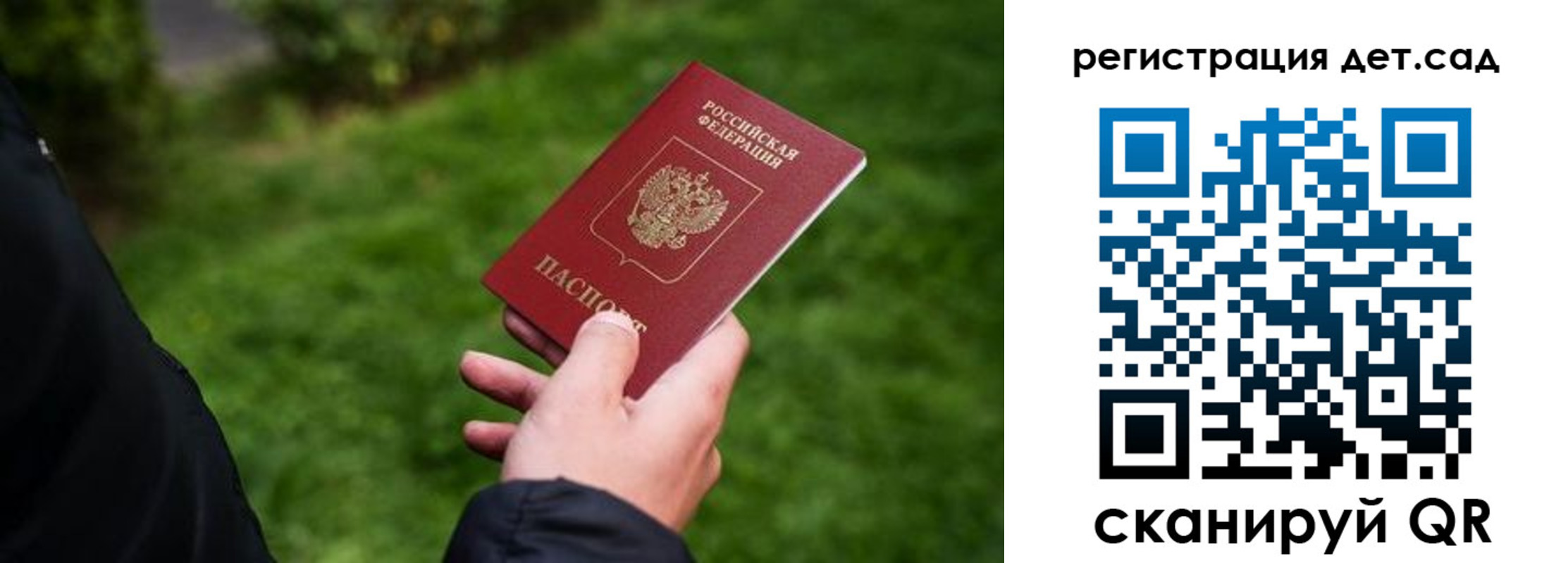 прописка для кредита в Тавде