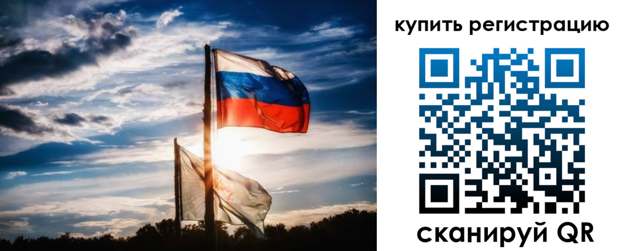прописка регистрация в Тавде