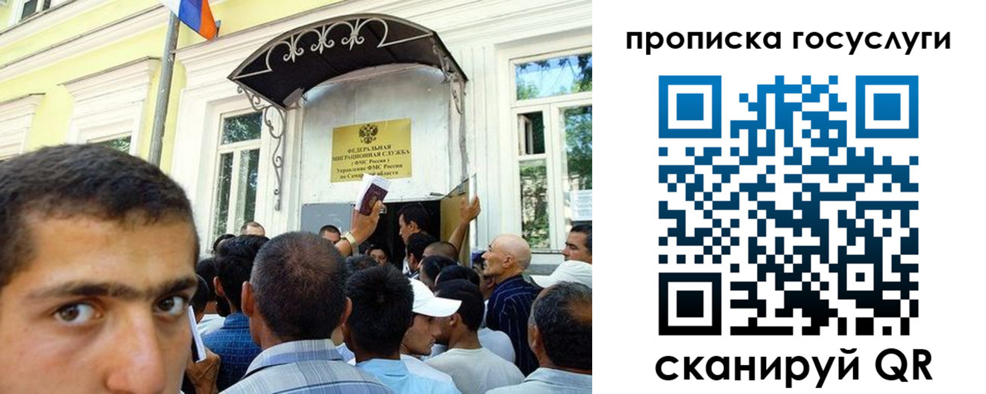 где прописаться в Тавде