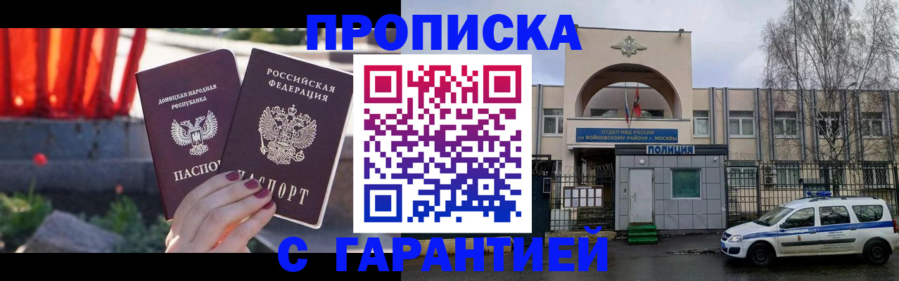 пропишу в квартире в Тавде